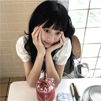 我和你